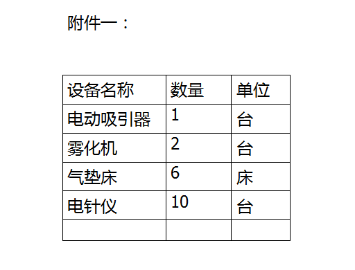 20180731115489558955.png