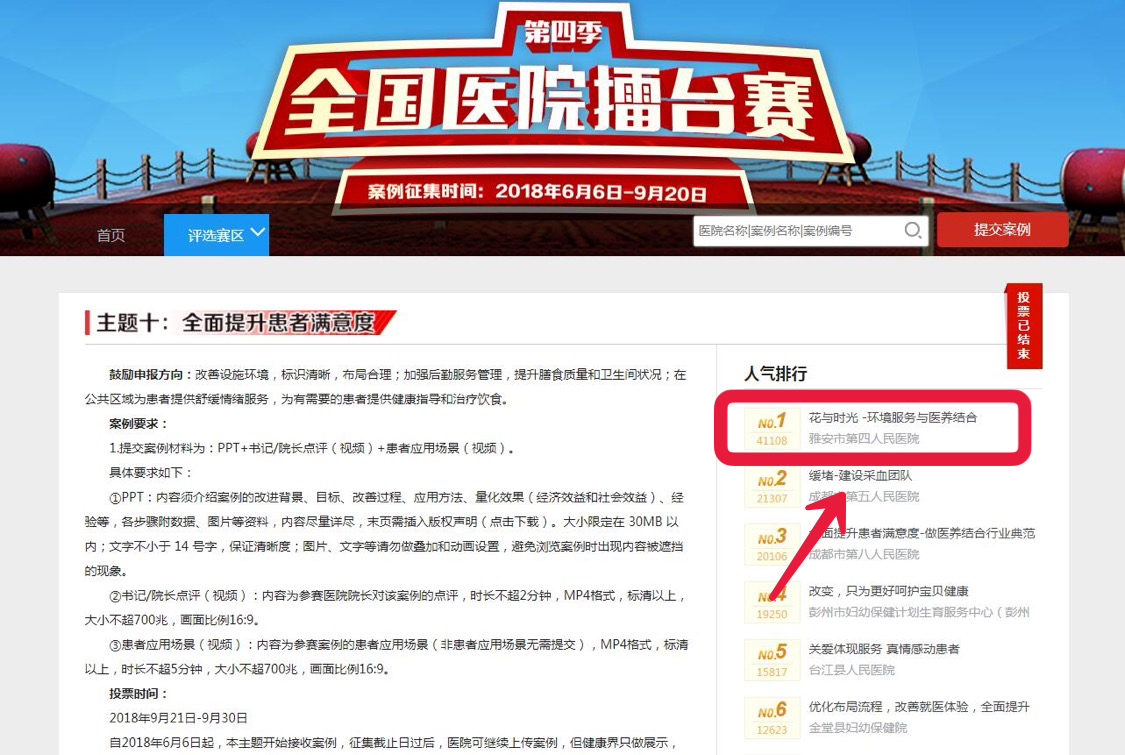 微信图片_20181025165731.png