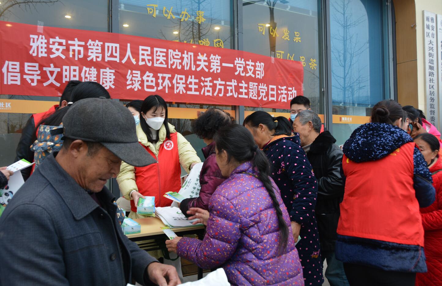 活动1.jpg
