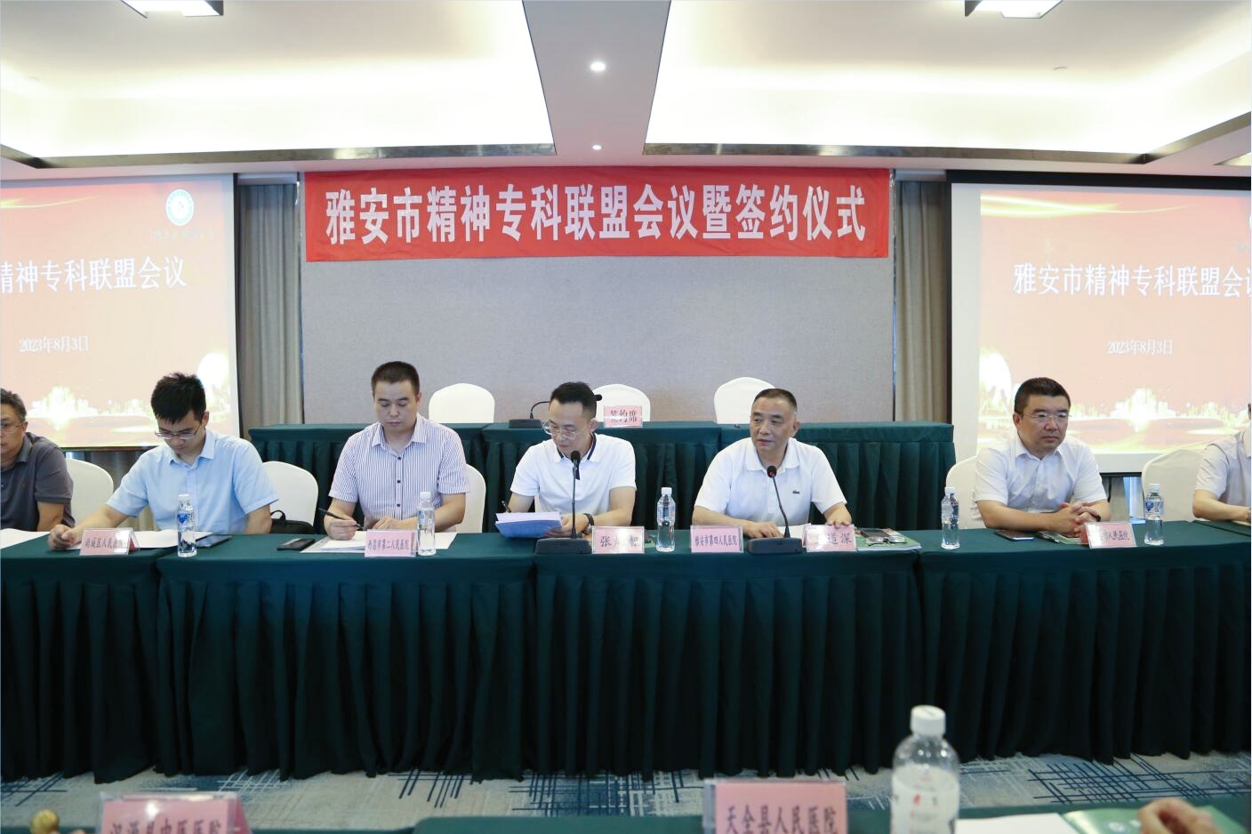 QQ截图20230808100220_副本.jpg