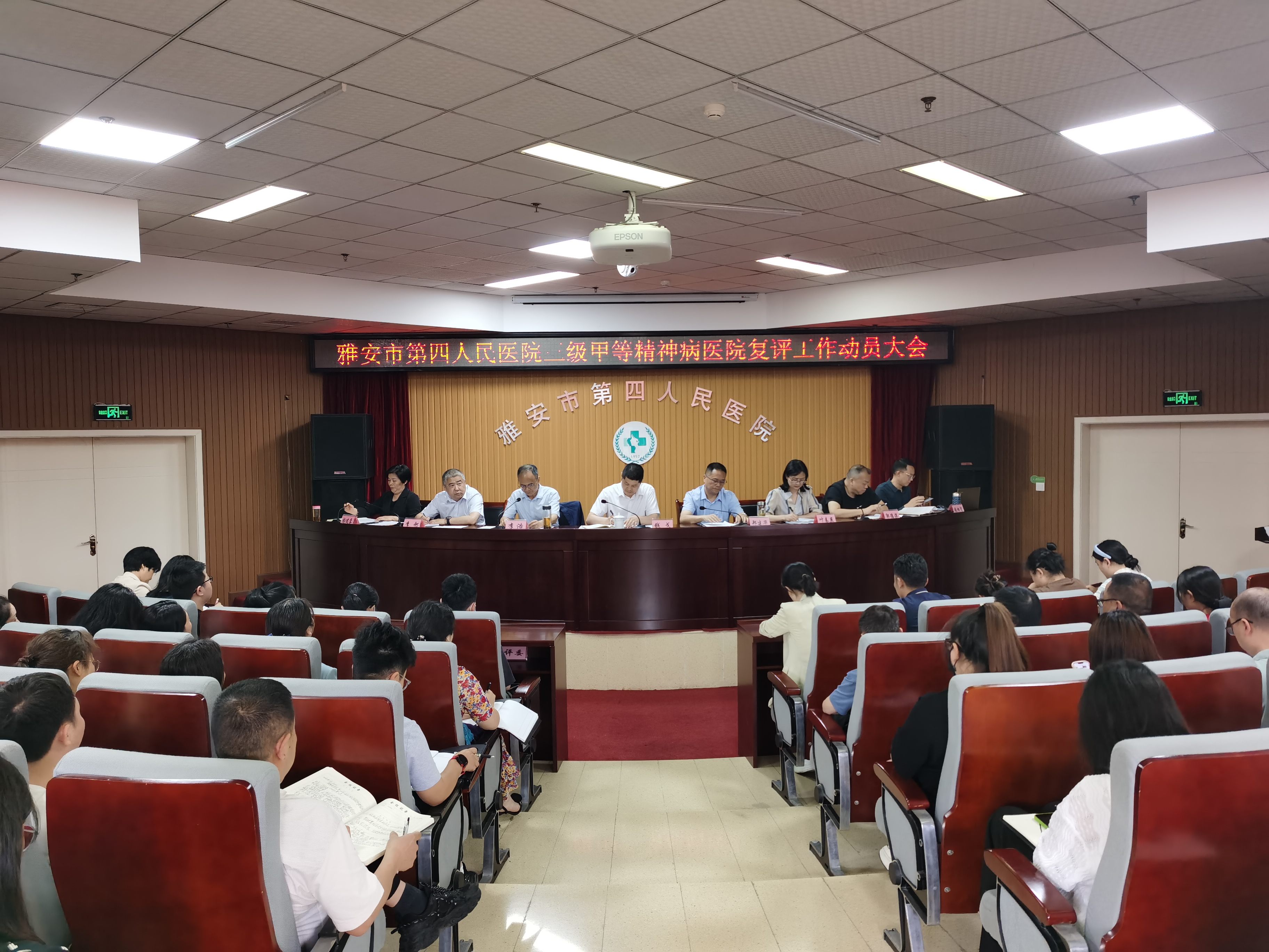官网动员1.jpg