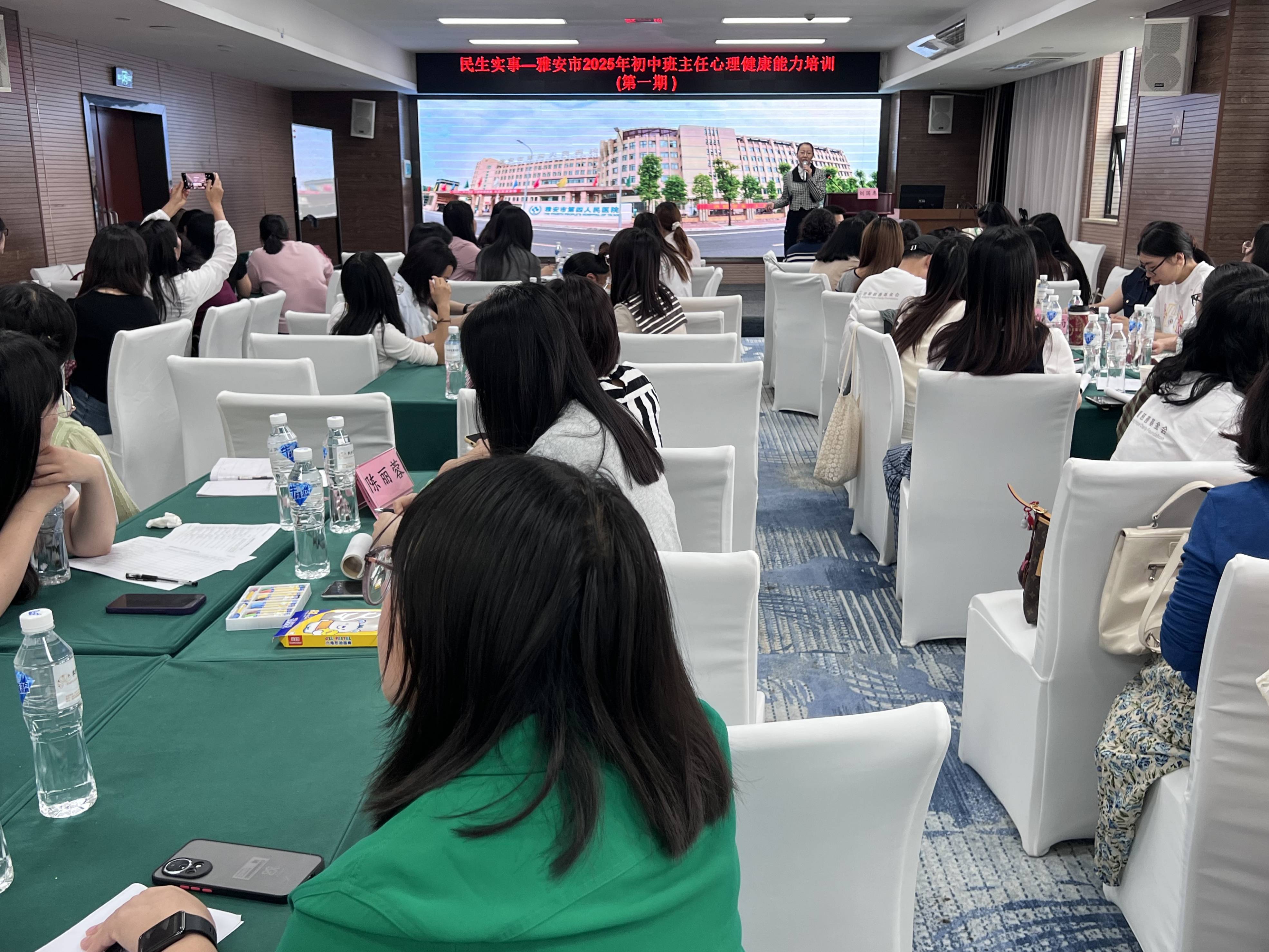 官网班主任01.jpg